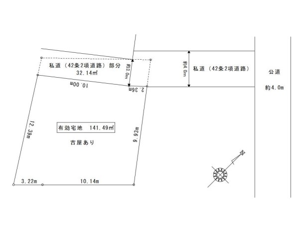 【売主物件 ｜ 篠原西町】道路との段差を解消する造成工事予定！「白楽」駅徒歩11分、カースペースも確保できるゆとりの42坪超・限定1区画。